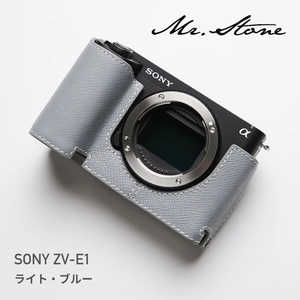 MRSTONE () Sony ZV-E1 ܳץܥǥ饷å 饤ȥ֥롼 PTAV009