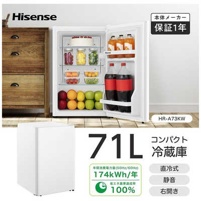 ハイセンス　冷蔵庫 1ドア 71L 右開き 幅44.5cm ホワイト　HR-A73KW ハイセンス 冷蔵庫 1ドア 71L 右開き 幅44.5cm ホワイト HR-A73KW の