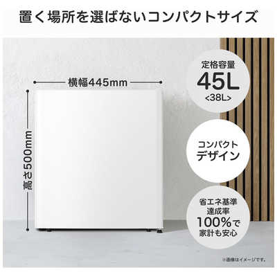 冷蔵庫 全国配送設置無料 2025年 HR-A45KW 45L ハイセンス 冷蔵庫 1ドア 45L 右開き 幅44.5cm ホワイト HR-A45KW の