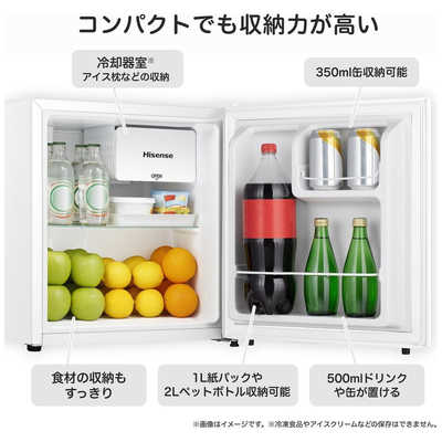 ハイセンス 冷蔵庫 1ドア 45L 右開き 幅44.5cm ホワイト HR-A45KW の