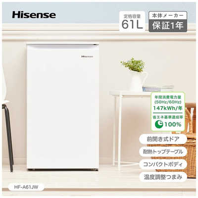 ハイセンス 冷凍庫 1ドア 61L 右開き 小型 コンパクト 直冷式 幅48cm