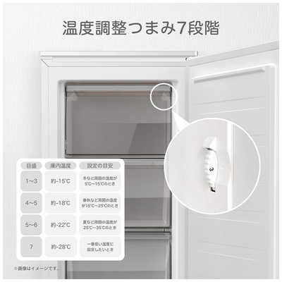 ハイセンス 冷凍庫 1ドア 61L 右開き 小型 コンパクト 直冷式 幅48cm