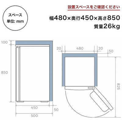 E3C0K6 送料設置無料　ハイセンス冷凍庫　61L 4571637980035_01.jpg