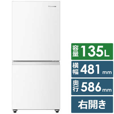 ナップ　地域限定　22年製★ハイセンス 135L 冷蔵庫HR-D13E2W HR-D13E2W | ハイセンスジャパン株式会社