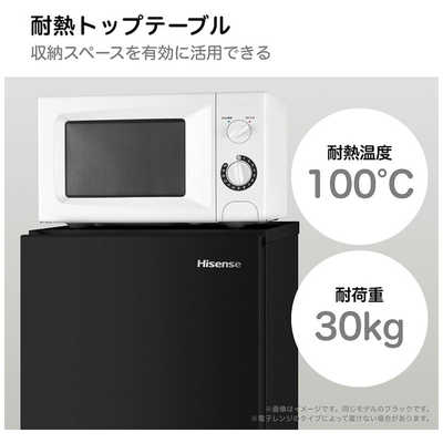 ハイセンス 冷蔵庫 2ドア 135L 右開き 幅48.1cm ホワイト HR-D140KW の