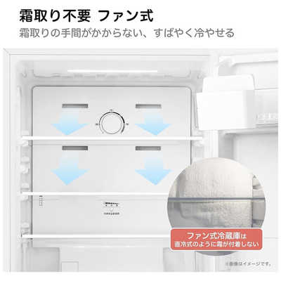 ハイセンス 冷蔵庫 2ドア 135L 右開き 幅48.1cm ブラック HR-D140KB の 