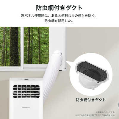ハイセンス スポットエアコン ［100V］ HPAC-22H の通販