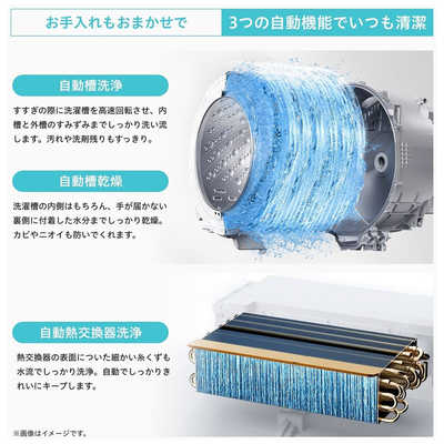 ハイセンス ドラム式洗濯乾燥機 (左開き) 洗濯12.0kg 乾燥6.0kg