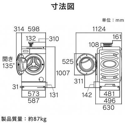 ハイセンス ドラム式洗濯乾燥機 (左開き) 洗濯12.0kg 乾燥6.0kg