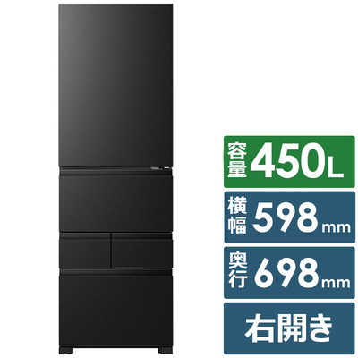 ハイセンス 冷蔵庫 5ドア 450L 右開き 真ん中野菜室 Connect Life 幅