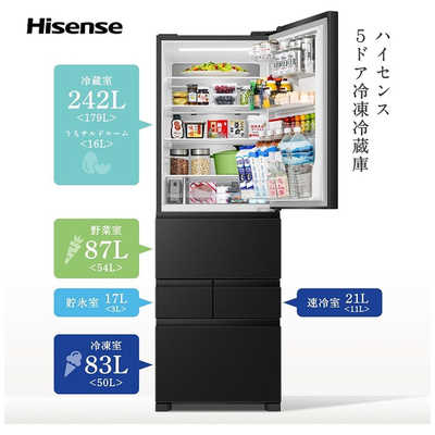ハイセンス 冷蔵庫 5ドア 450L 右開き 真ん中野菜室 Connect Life 幅