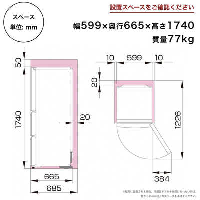 ハイセンス Hisense 冷凍冷蔵庫 ホワイト HR-GC360KW [幅59.9cm /358L /3ドア /右開きタイプ /2025年] ハイセンス 冷蔵庫 3ドア 358L 右開き 幅59.9cm ホワイト HR-GC360KW