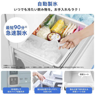 ハイセンス 冷蔵庫 3ドア 358L 右開き 幅59.9cm ホワイト HR-GC360KW