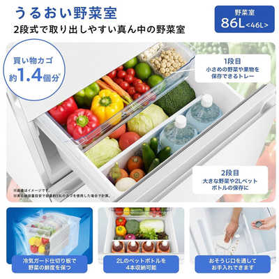 ハイセンス 冷蔵庫 3ドア 358L 右開き 幅59.9cm ホワイト HR-GC360KW