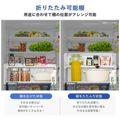 ハイセンス 冷蔵庫 3ドア 358L 右開き 幅59.9cm ホワイト HR-GC360KW