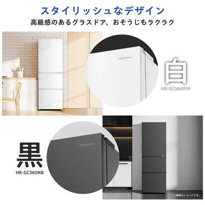 【ご来店限定】＊ ハイセンス 360L 3ドア冷蔵庫　2021年製＊0912-1 冷蔵庫 シルバー HR-D3601S [360L /3ドア /右開きタイプ] [冷凍室 77L