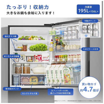 ハイセンス 冷蔵庫 3ドア 358L 右開き 幅59.9cm ブラック HR-GC360KB