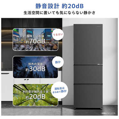 ハイセンス 冷蔵庫 3ドア 358L 右開き 幅59.9cm ブラック HR-GC360KB 
