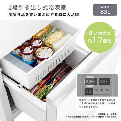 2022年製■ハイセンス 3ドア冷蔵庫 まん中野菜室 HR-D2801W ハイセンス HR-D2801W 価格比較 - 価格.com