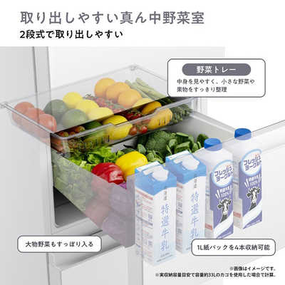 2022年製■ハイセンス 3ドア冷蔵庫 まん中野菜室 HR-D2801W 2022年製□ハイセンス 3ドア冷蔵庫 まん中野菜室 HR-D2801W