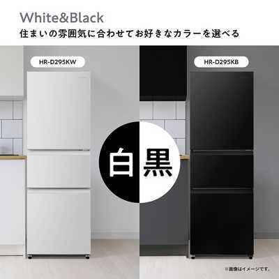 ハイセンス 冷蔵庫 3ドア 295L 右開き ファン式 真ん中野菜室