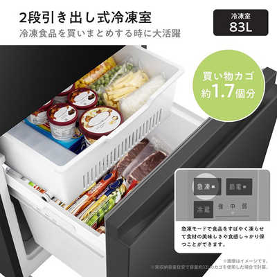 2025年製 ハイセンス 295L ノンフロン冷凍冷蔵庫 HR-D295KB ハイセンス 冷蔵庫 3ドア 295L 右開き ファン式 真ん中野菜室 低温