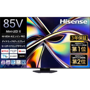 ハイセンス 液晶テレビ ［85V型 /Bluetooth対応 /4K対応 /BS・CS 4Kチューナー内蔵 /YouTube対応］(要事前見積) 85U9R