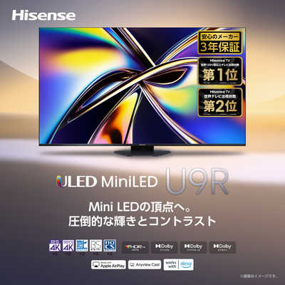 ハイセンス 液晶テレビ [ 75V型 / 4Kチューナー内蔵 / YouTube 対応