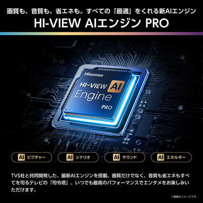 4K液晶テレビ　ハイセンス　2018年製　YouTube対応 ハイセンス 液晶テレビ [ 50V型 / 4Kチューナー内蔵 YouTube