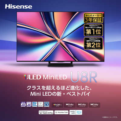 ハイセンス 液晶テレビ [ 50V型 / Bluetooth対応 / 4K対応 / BS