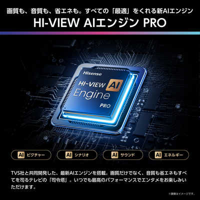 ハイセンス 液晶テレビ [ 50V型 / Bluetooth対応 / 4K対応 / BS