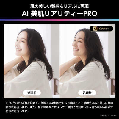 ハイセンス 液晶テレビ [ 50V型 / 4Kチューナー内蔵 / YouTube 対応