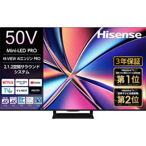 画面サイズ:50V型(インチ) ハイセンスの液晶テレビ・有機EL