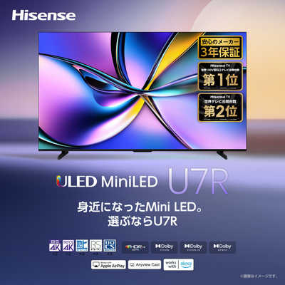 ハイセンス 液晶テレビ [ 75V型 / 4Kチューナー内蔵 / YouTube 対応