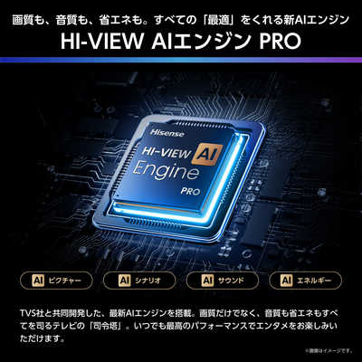 ハイセンス 液晶テレビ [ 75V型 / 4Kチューナー内蔵 / YouTube 対応