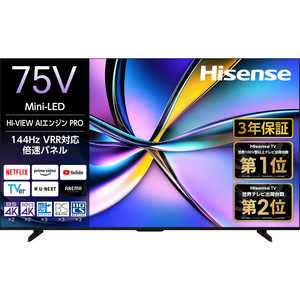 画面サイズ:70V型(インチ) ハイセンスの液晶テレビ・有機EL