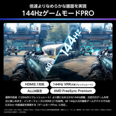 ハイセンス MiniLED 液晶テレビ [ 65V型 / 4Kチューナー内蔵 / YouTube