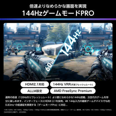 ハイセンス MiniLED 液晶テレビ [ 65V型 / 4Kチューナー内蔵 / YouTube