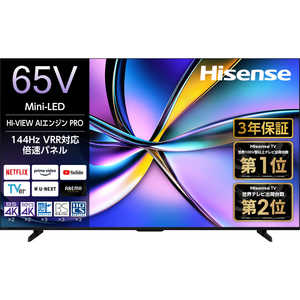 楽天市場】ハイセンス テレビ65の通販