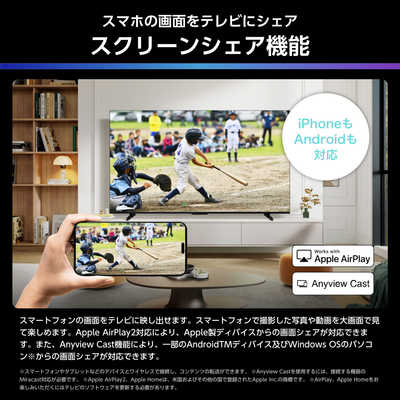 ハイセンス 液晶テレビ [ 55V型 / 4Kチューナー内蔵 / YouTube 対応