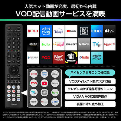 ハイセンス　液晶テレビ 43A6K [43V型 /Bluetooth対応 /4K対応 /BS・CS 4Kチューナー内蔵 /YouTube対応] ハイセンス（HISENSE） 43V型 4K対応 液晶テレビ BS/CS 4Kチューナー