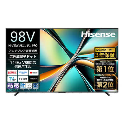 4K液晶テレビ　ハイセンス　2018年製　YouTube対応 4K液晶テレビハイセンス2018年製YouTube対応