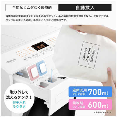 ハイセンス ドラム式洗濯機 (左開き) 洗濯10.0kg 乾燥5.0kg ヒーター