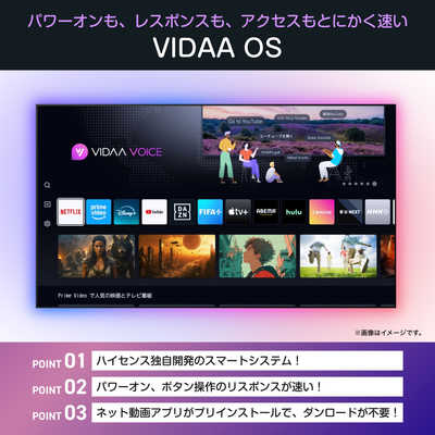 ハイセンス 液晶テレビ ［ 50V型 / Bluetooth対応 / 4K対応 / BS・CS
