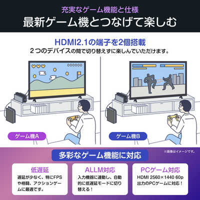 ハイセンス 液晶テレビ ［ 75V型 / Bluetooth対応 / 4K対応 / BS・CS