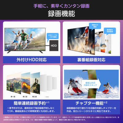 ハイセンス 液晶テレビ ［ 75V型 / Bluetooth対応 / 4K対応 / BS・CS