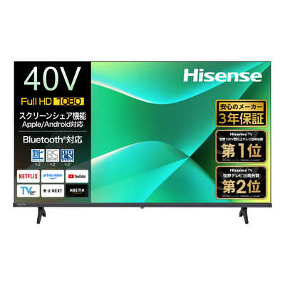ハイセンス 液晶テレビ ［40V型 / Bluetooth対応 / フルハイビジョン 