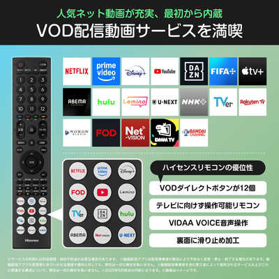 ハイセンス 液晶テレビ ［40V型 / Bluetooth対応 / フルハイビジョン