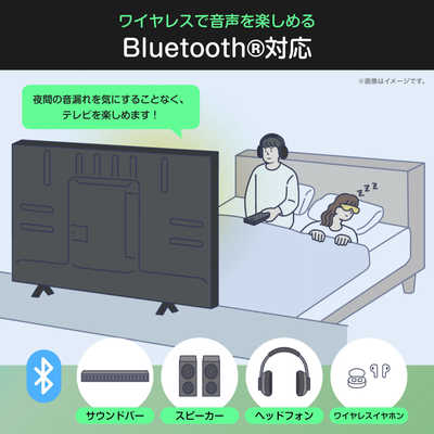 ハイセンス 液晶テレビ ［40V型 / Bluetooth対応 / フルハイビジョン 