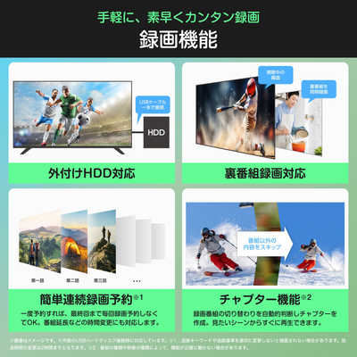 ハイセンス 液晶テレビ ［40V型 / Bluetooth対応 / フルハイビジョン